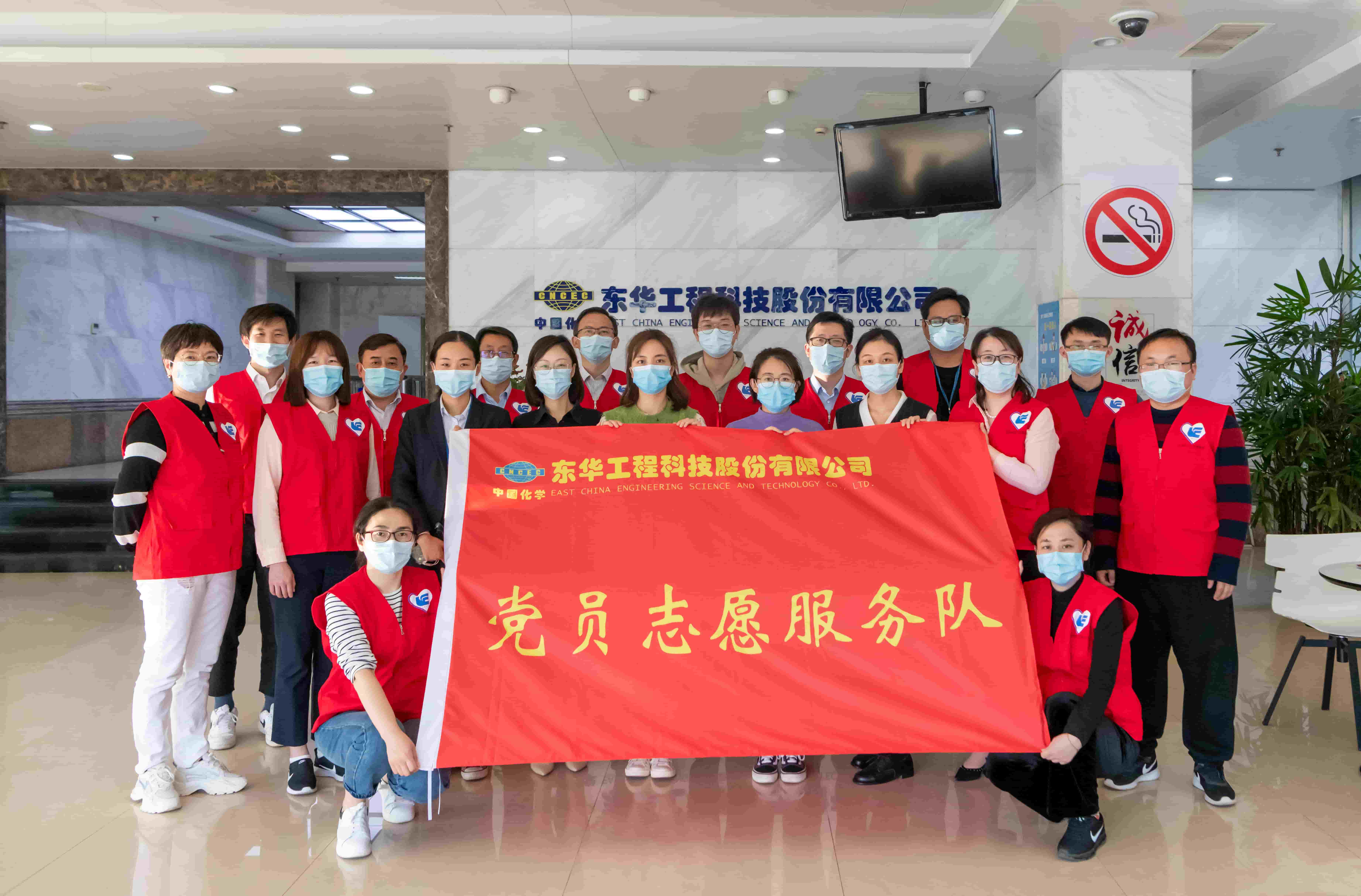 1720597855189 freecompress-2022年4月,東華科技黨員志愿服務隊協助社區開展疫情防控工作