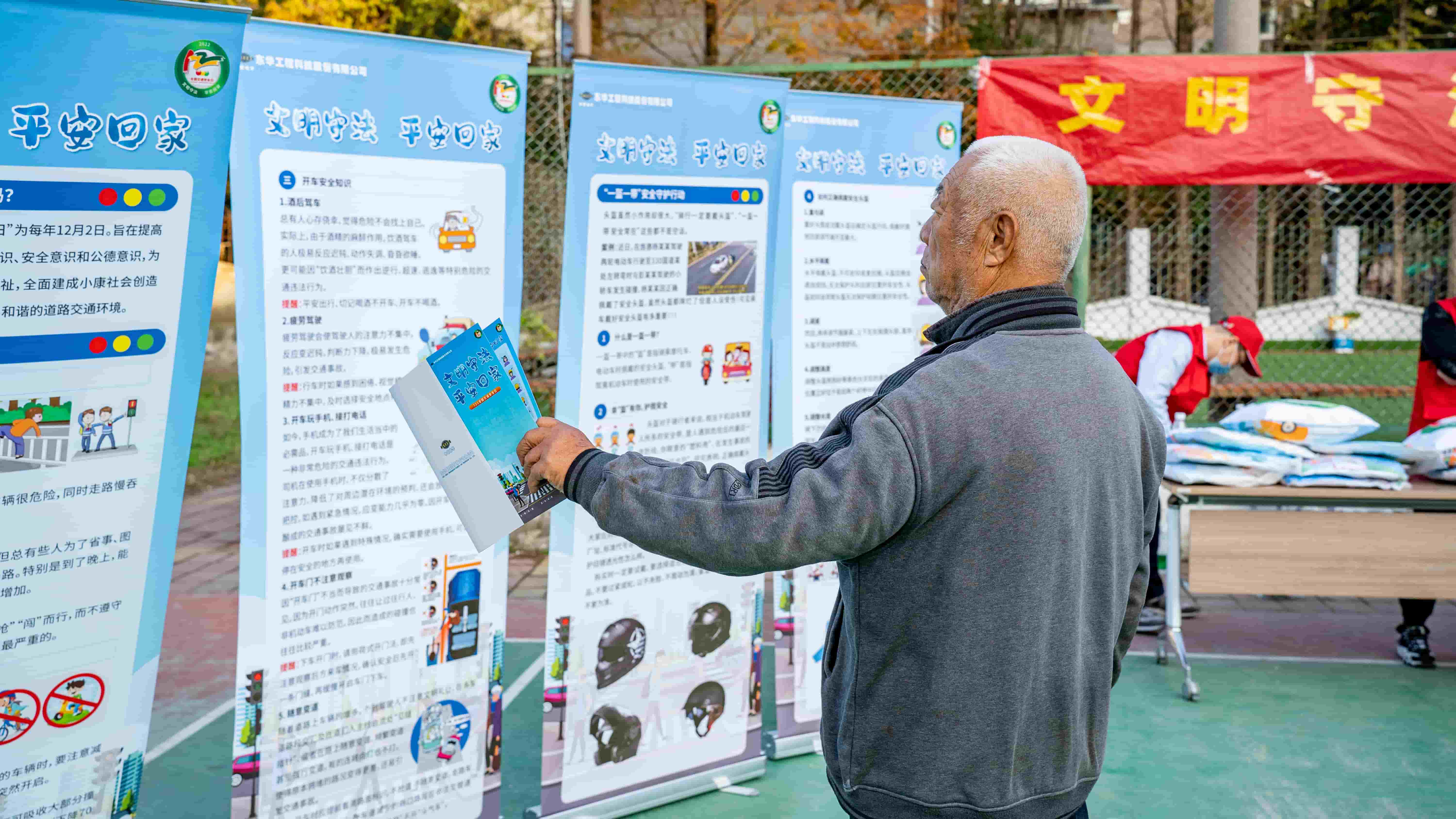 1720598058153 freecompress-2022年12月2日,藍(lán)鴿志愿隊走進(jìn)社區(qū)開展“文明守法,平安回家”交通安全宣傳活動(2)