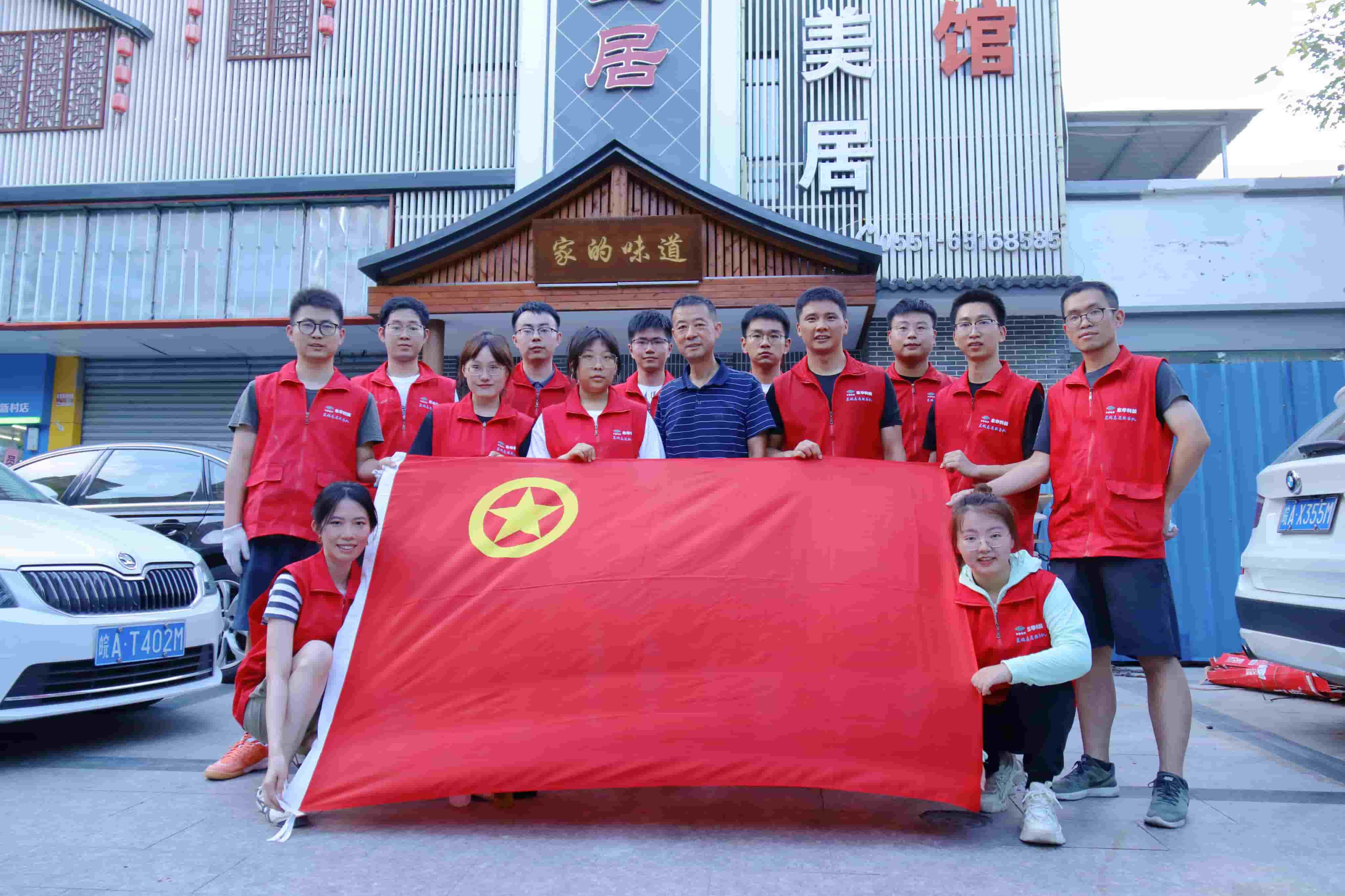 1720598401770 2022年8月9日,藍(lán)鴿志愿服務(wù)隊開展助力“口罩天使中途宿舍”搬遷改造志愿活動